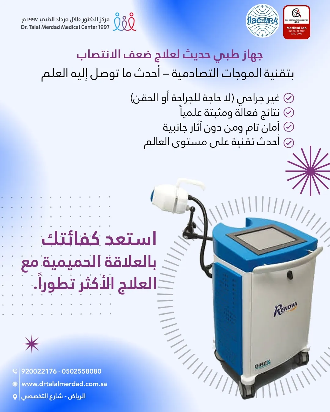 لكل سؤال محير...لدينا الإجابة الصحيحة من منطلق خبرتنا الطويلة في مجال هذا التخصص!