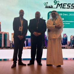 messm-9th-annual-meeting-qatar (4) messm-9th-annual-meeting-qatar (4)